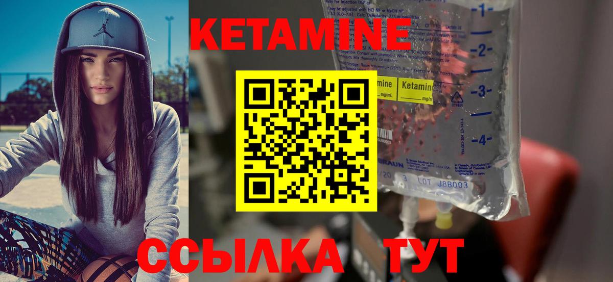 shop как зайти    сайт  Кетамин ketamine  Вход с VPN  КЕТАМИН ketamine  Фрязино 