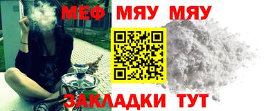 MESCALINE Краснодар