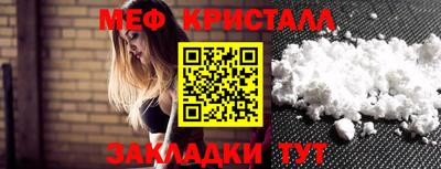 MESCALINE Краснодар
