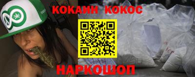 MESCALINE Краснодар