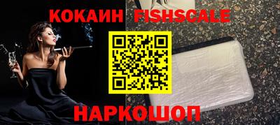 MESCALINE Краснодар