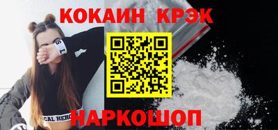 амф Краснокаменск