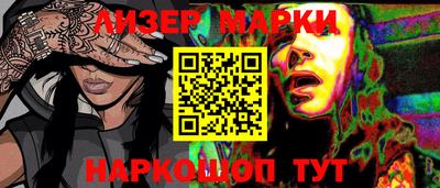 MESCALINE Краснодар