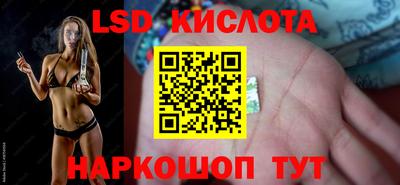 MESCALINE Краснодар