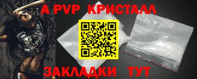 марки lsd Краснознаменск