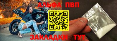 амф Краснокаменск