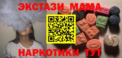 марки lsd Краснознаменск