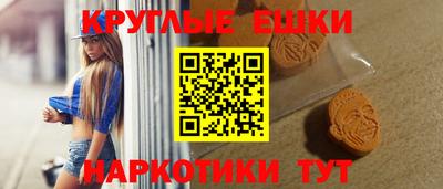 марки lsd Краснознаменск