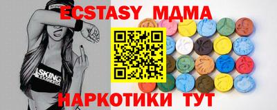 MESCALINE Краснодар