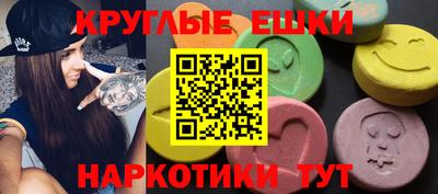 марки lsd Краснознаменск