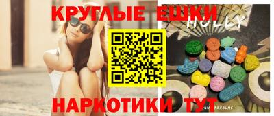 амф Краснокаменск