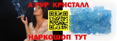 марки lsd Краснознаменск