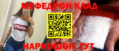 марки lsd Краснознаменск