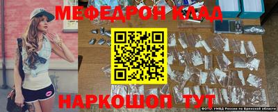 MESCALINE Краснодар