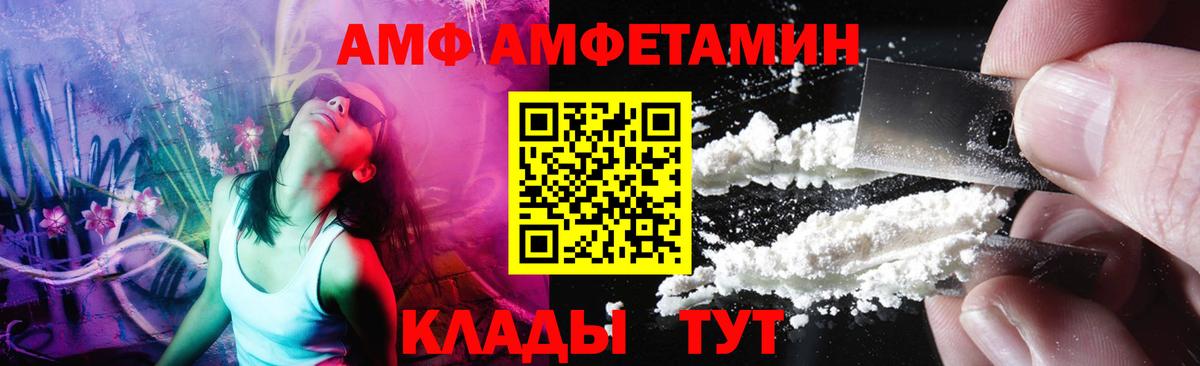 Первитин Methamphetamine  Вход с VPN  Фрязино  Первитин Methamphetamine 