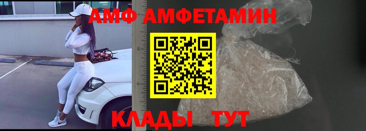 МЕТАМФЕТАМИН Methamphetamine Фрязино