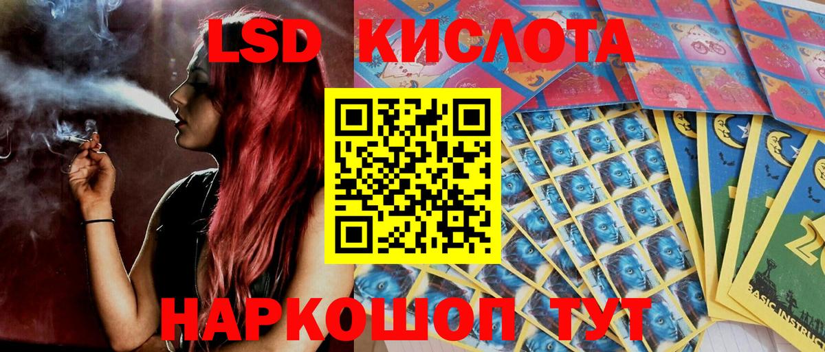 Фрязино  Марки 25I-NBOMe 1500мкг  Вход с VPN 