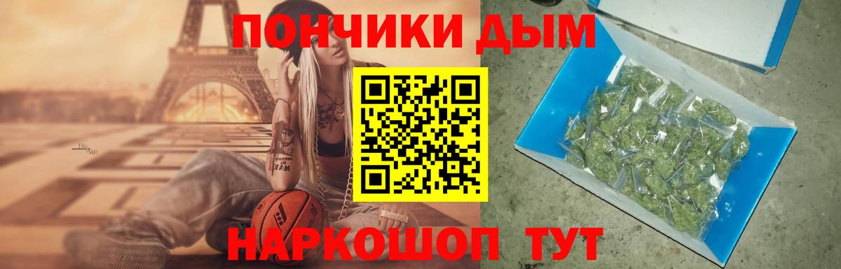Фрязино  Бошки Шишки VHQ  Конопля тримм  Вход с VPN  Каннабис гибрид 
